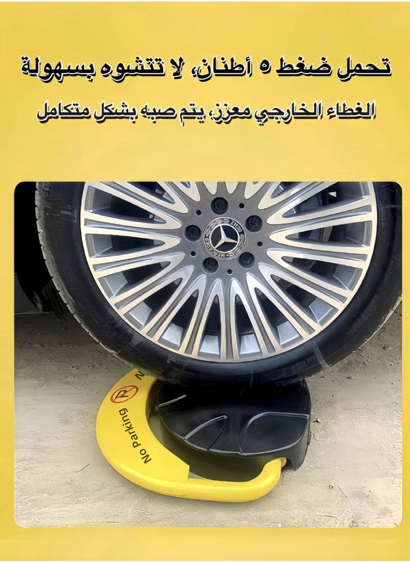 Rock Pow - Intelligent Remote Control Parking Lock, 6 kg, with A Collision Alarm to Prevent Others from Occupying the Parking Space - Image 1