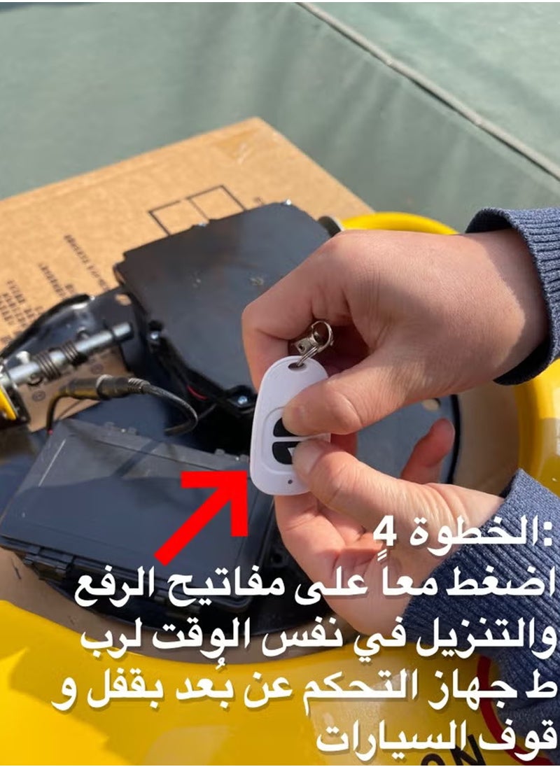Rock Pow - Intelligent Remote Control Parking Lock, 6 kg, with A Collision Alarm to Prevent Others from Occupying the Parking Space - Image 1
