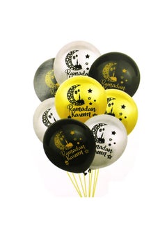 Ramadan Mubarak Balloon 12 inch, Set of 8, Elevate Your Celebrations with Joyful Decoration