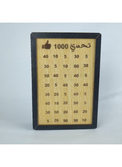 ماركة غير محددة حصالة خشب تحدى توفير ال 1000 جنيه  - Image 2