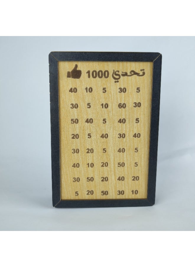 null - Wooden piggy bank, 1000 pound saving challenge - Image 1