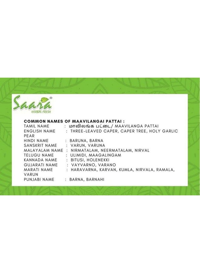 Saara Herbal Fresh Mavilanga Pattai Powder(101Gram)Mavilanga Pattaimaavilanga Pattaivarun Chhalbarna Crataeva Nurvala Barkcaper Tree Bark Powder 101G ( Pack 101G X 1 ) - Image 4