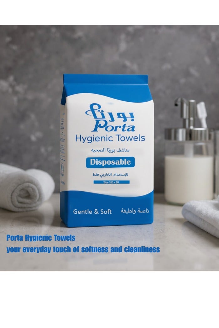 PORTA Porta Disposable Hygienic Towels – 50 Pcs (50×100 cm) - Image 3
