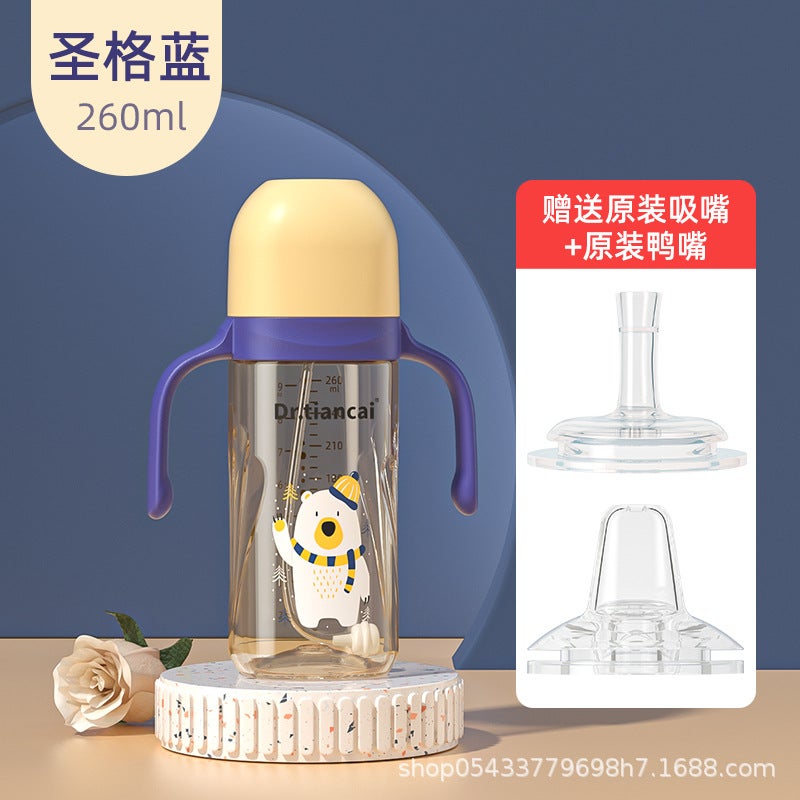 Dr.Tiancai Wide Caliber Pp Feeding Bottle One Bottle Three-Purpose Big Baby Drop-Resistant Feeding Bottle Maternal And Child Supplies Feeding Bottle - Image 1