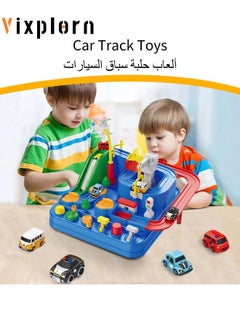 Boys Children's Race Track Toys, Car Toys Suitable For Boys And Girls Aged 3+, Toddler Car Adventure Toys, Children's Educational Games, sSuitable As Gifts For Birthdays, Eid al-Fitr, Christmas, Ramadan And Other Festivals