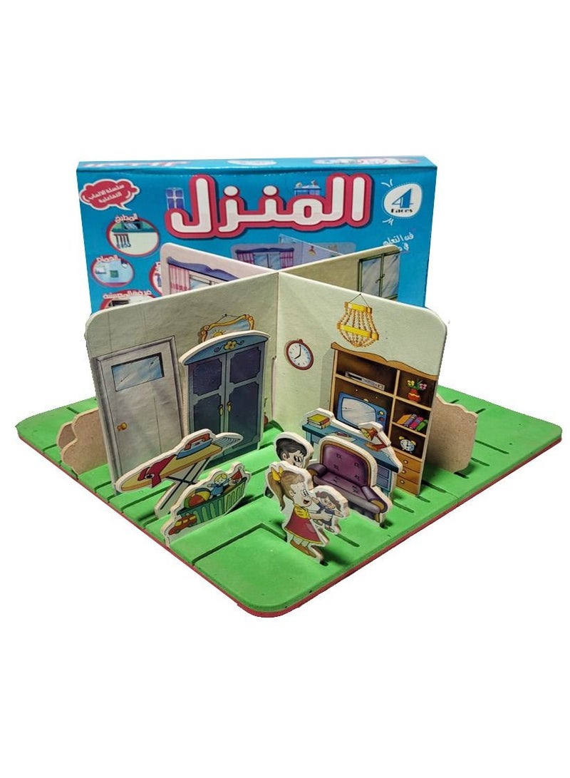 The House  - Image 2