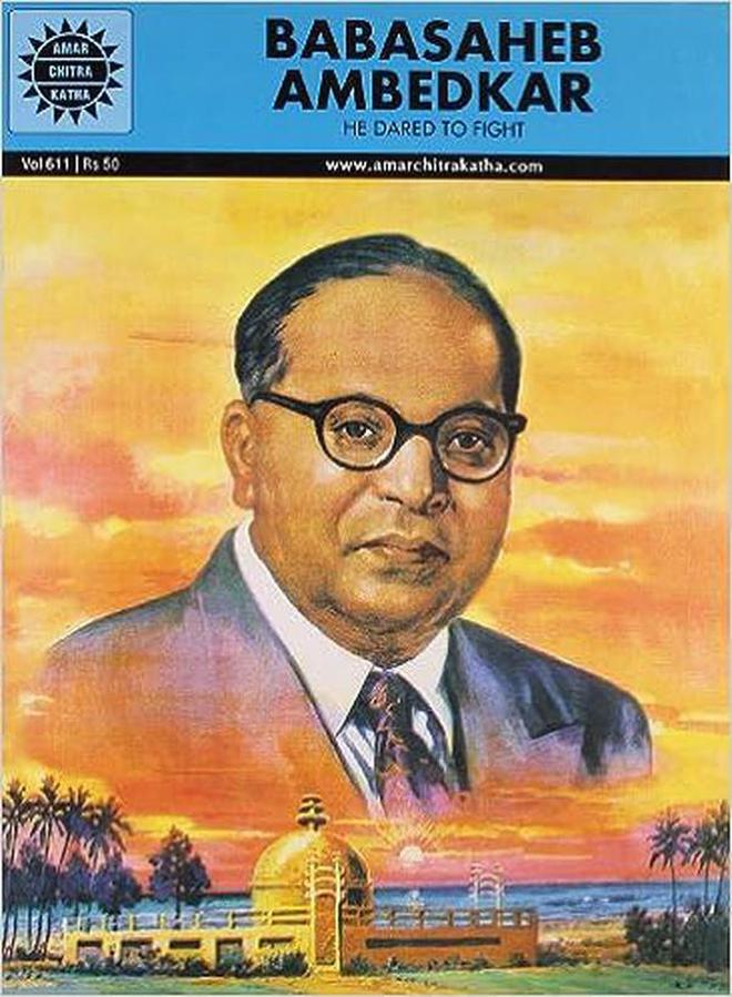 بابا صاحب أمبيدكار - Image 1