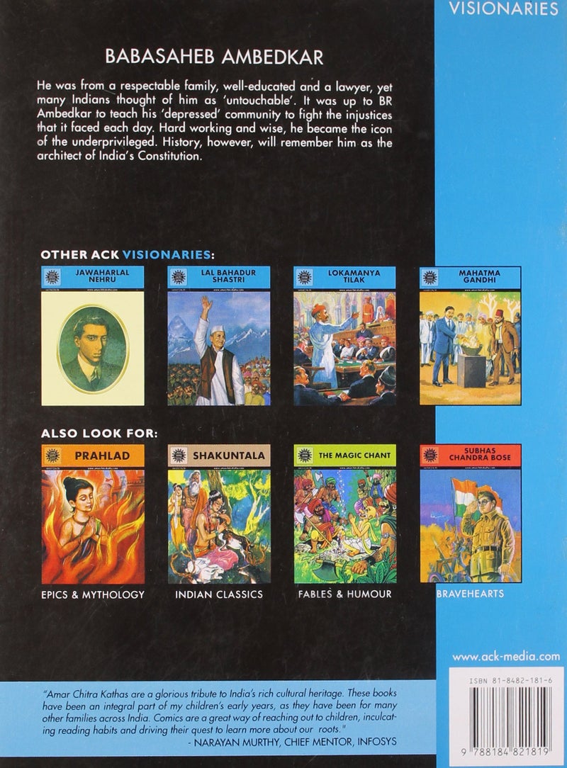 بابا صاحب أمبيدكار - Image 2