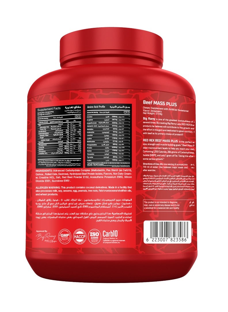 RED REX REDREX -BEEF MASS PLUS-STRAWBERRY -2.72 kg  - Image 2