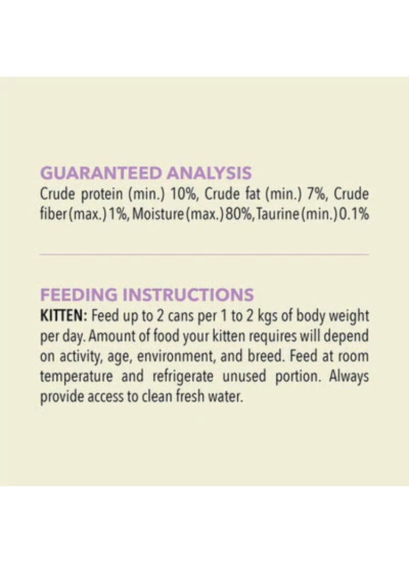 acana طعام رطب للقطط من دجاج ممتاز مع باتيه سمك - Image 2