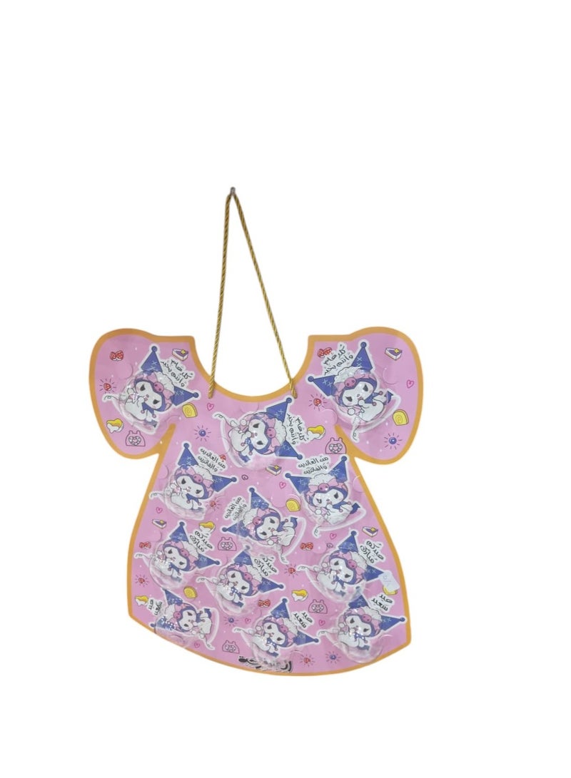 صندوق هدايا العيد من الورق المقوى للأطفال متعدد الألوان