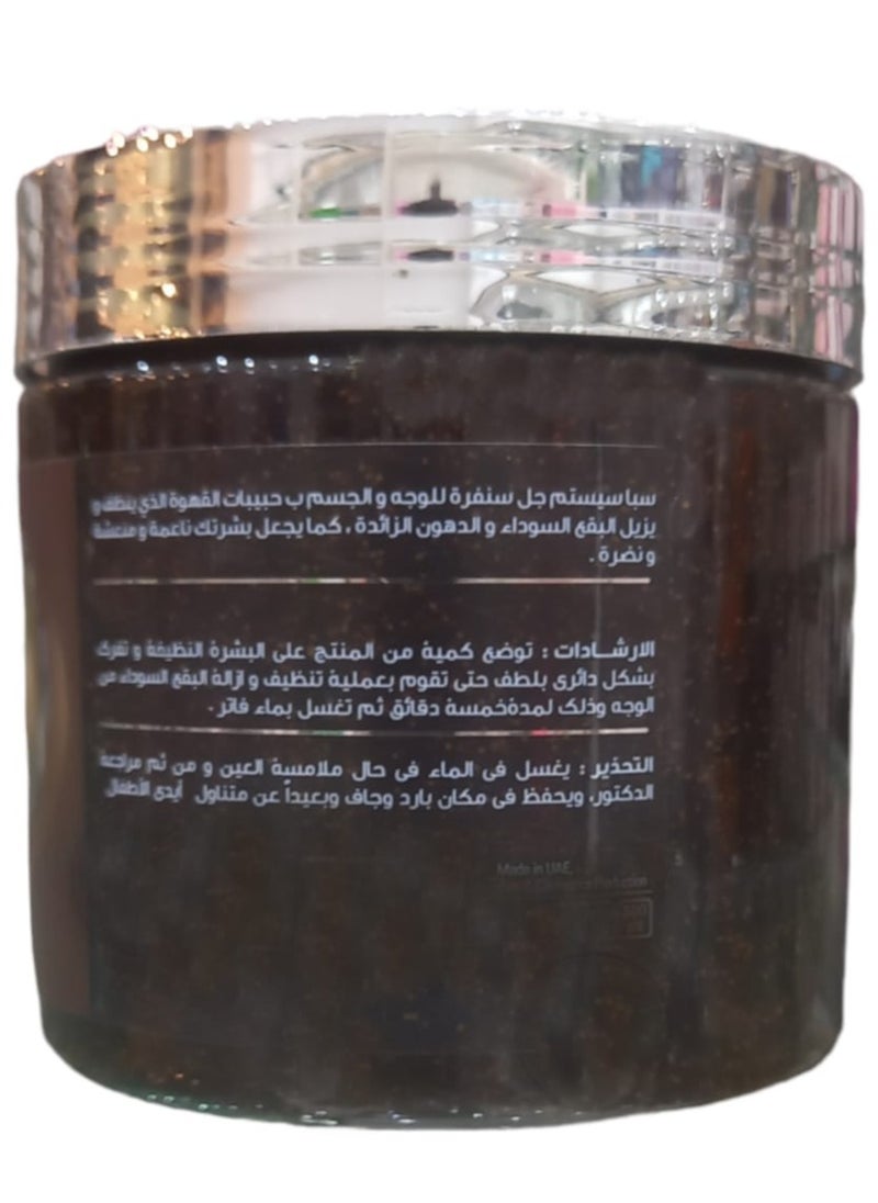 Spa System Coffee Scented Face And Body Scrub Gel  - Image 2