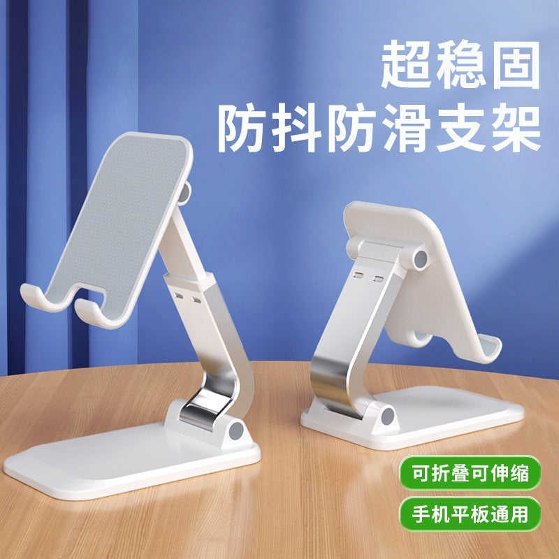 New Mobile Phone Stand Desktop Multi-Functional Lazy Tablet Stand Foldable Lifting Live Mobile Phone Stand - Image 2