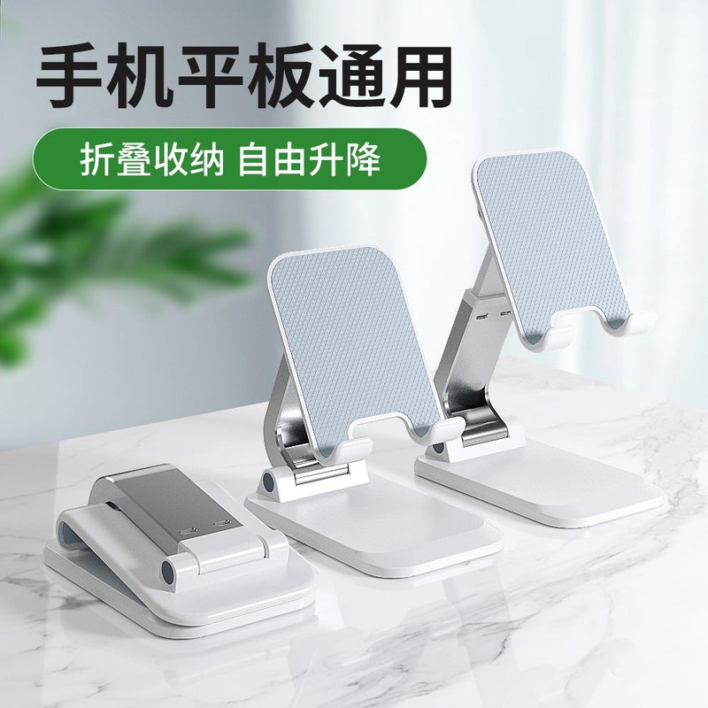 New Mobile Phone Stand Desktop Multi-Functional Lazy Tablet Stand Foldable Lifting Live Mobile Phone Stand - Image 5