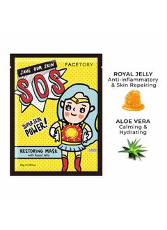 FACETORY K Beauty Face Mask Skin Care - SOS SAVE OUR SKIN RESTORING Sheet Mask with Royal Jelly & Aloe | De-Stress, Calm Inflammation, Dewy Skin (10 Pack)  - Image 2