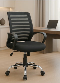 ALMUFARREJ Meshed Height Adjustable Office Chair with Armrest and Swivel Wheels Black  - Image 1