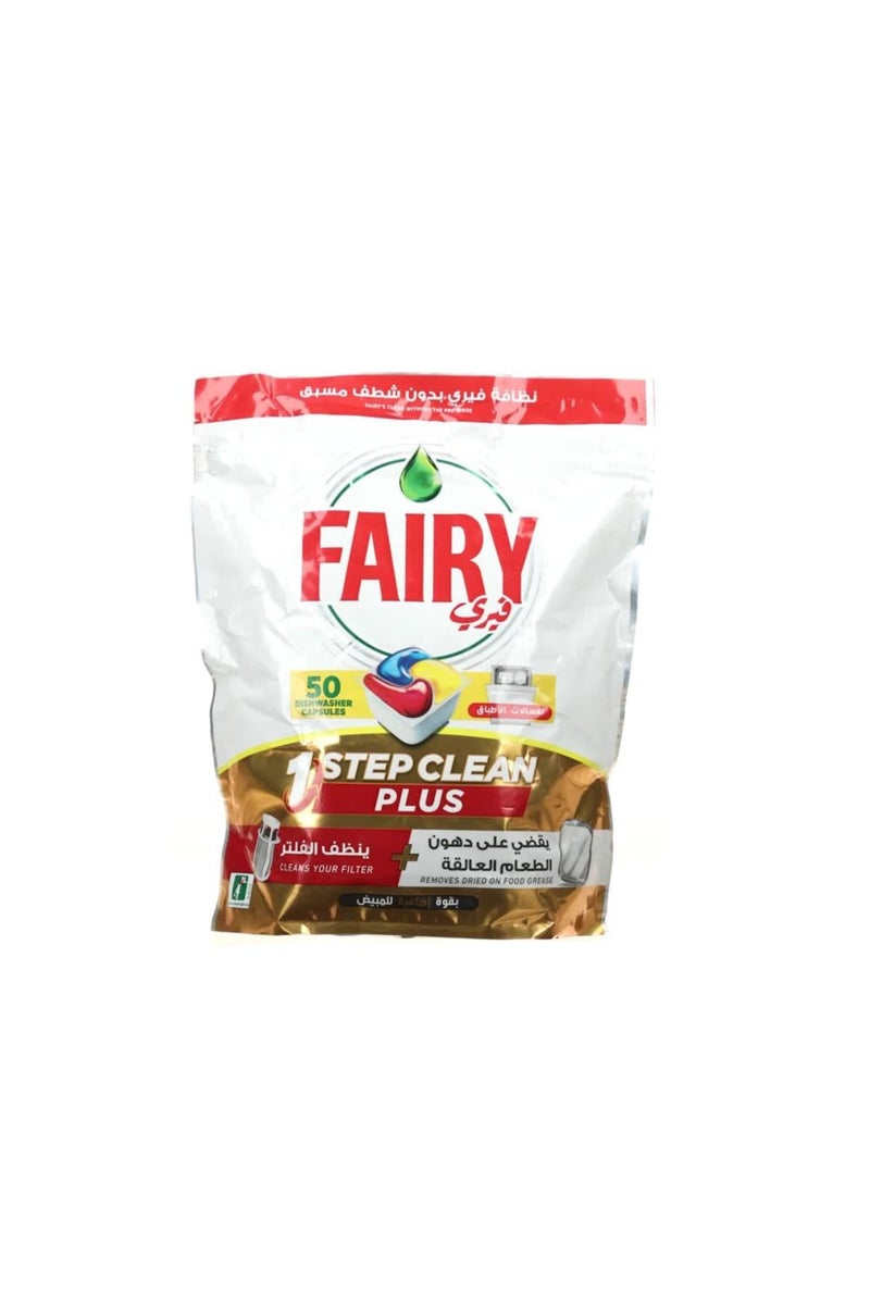 Fairy Plus Extra Bleach Dishwasher Soap with Lemon Scent - 50 Cubes