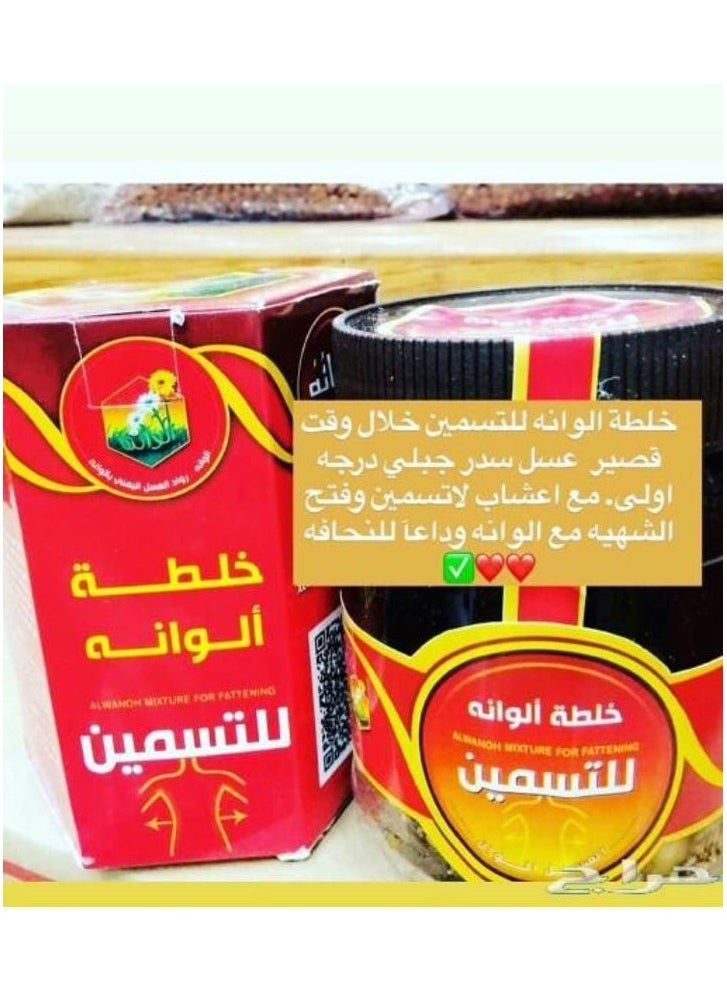 Afghan Oil - Colored honey for fattening - Image 1