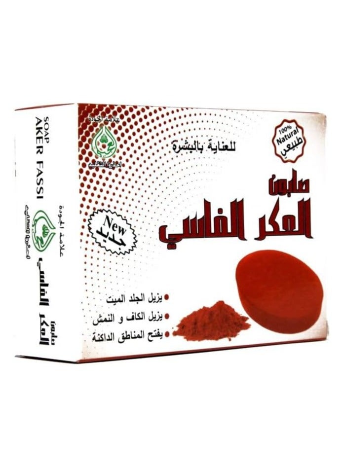 OGAILI Aker Fassi Whitening Soap, Skin & Body Care, 100g - Image 3