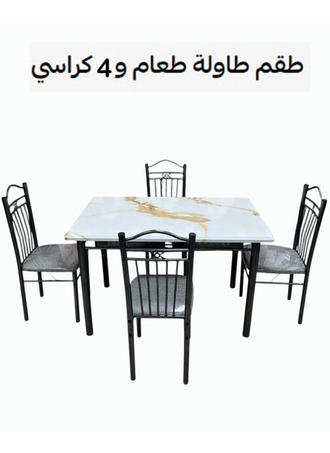 طاولة طعام سطح خشبي مع 6 كراسي 150*90 سم