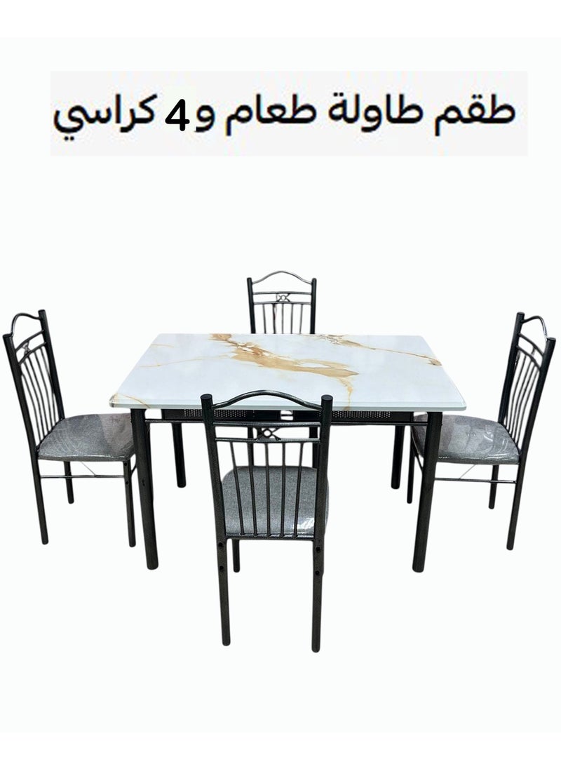 Generic - طاولة طعام سطح خشبي مع 6 كراسي 150*90 سم - Image 1