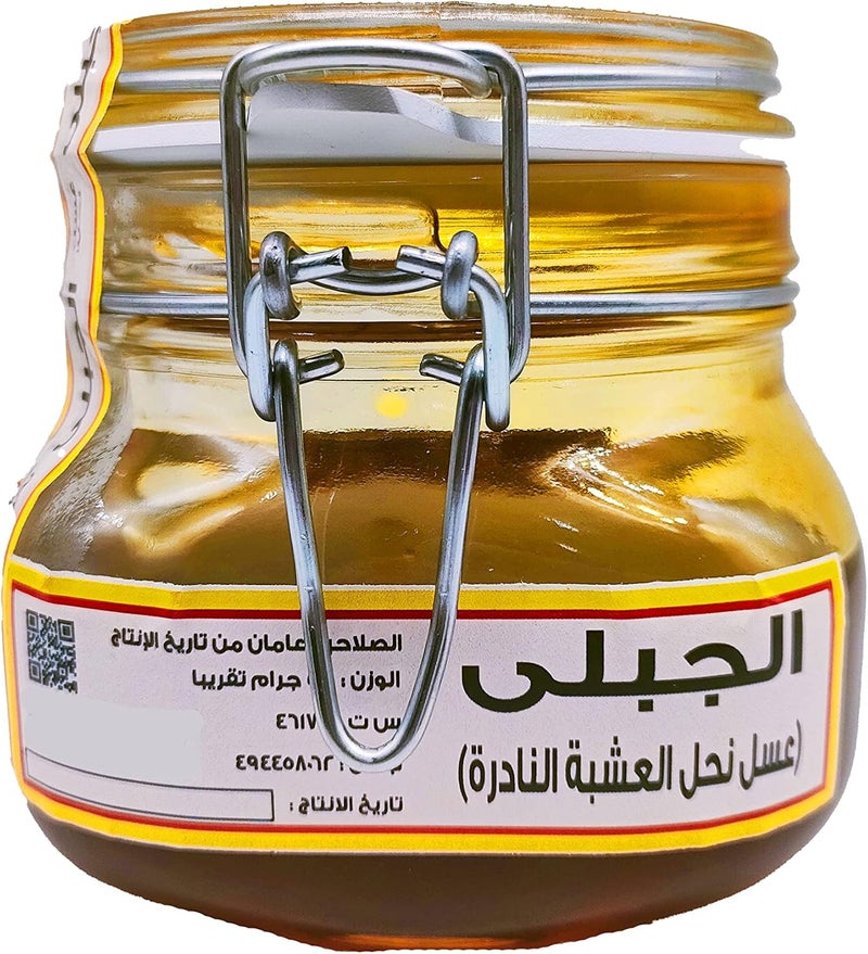 Al-Jabli Wild Herbal Flower Honey – Pure Natural Nectar for Overall Health Support – 500 g