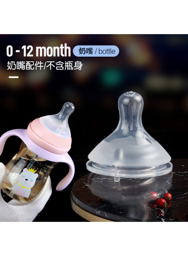 Feeding Bottle Nipple Wide Diameter Accessories Ppsu Feeding Bottle 5cm Universal Nipple Water Mouth Duck Mouth Drinking Mouth