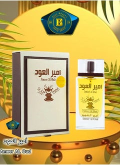 أمير العود امير العود 100 مل 