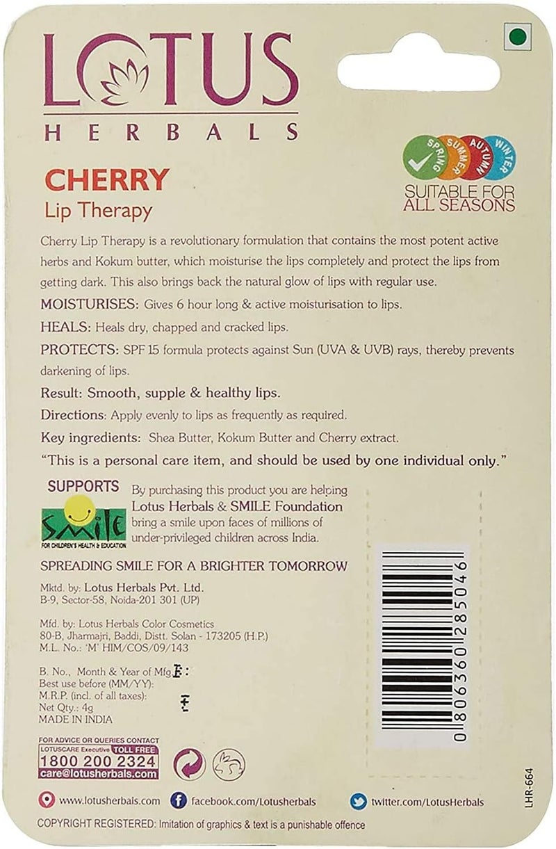 Lotus علاج الشفاه من لوتس هيربالز بنكهة الكرز 4 جرام - Image 3