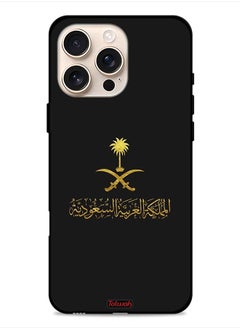 Apple iPhone 16 Pro Protective Case Cover Kingdom Of Saudi Arabia Sign