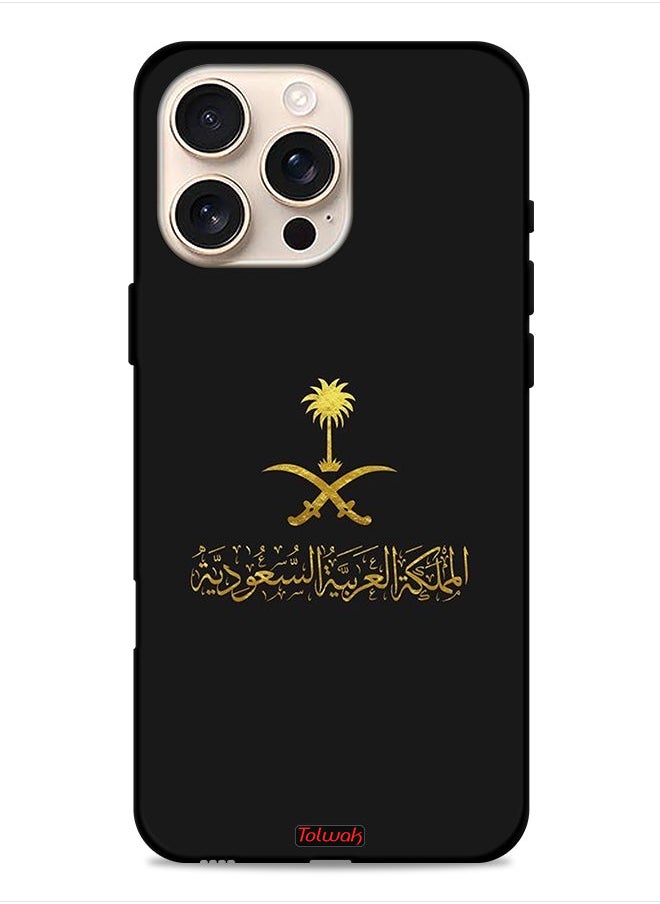 Tolwak - Apple iPhone 16 Pro Protective Case Cover Kingdom Of Saudi Arabia Sign - Image 1