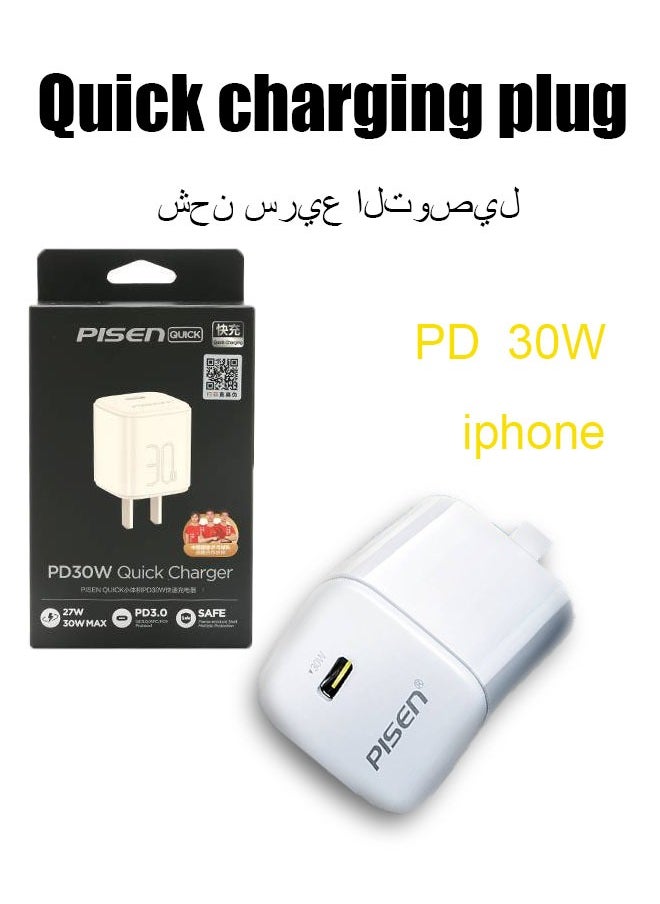 Pisen - Fast Charger for IPhone 14 series, iPhone 13 series, iPhone 12 series, iPhone 11 series, iPhone 8White, PD 30W, Universal Travel Adapter, The Volume Is Very Small For Apple Series Product Plug - Image 1