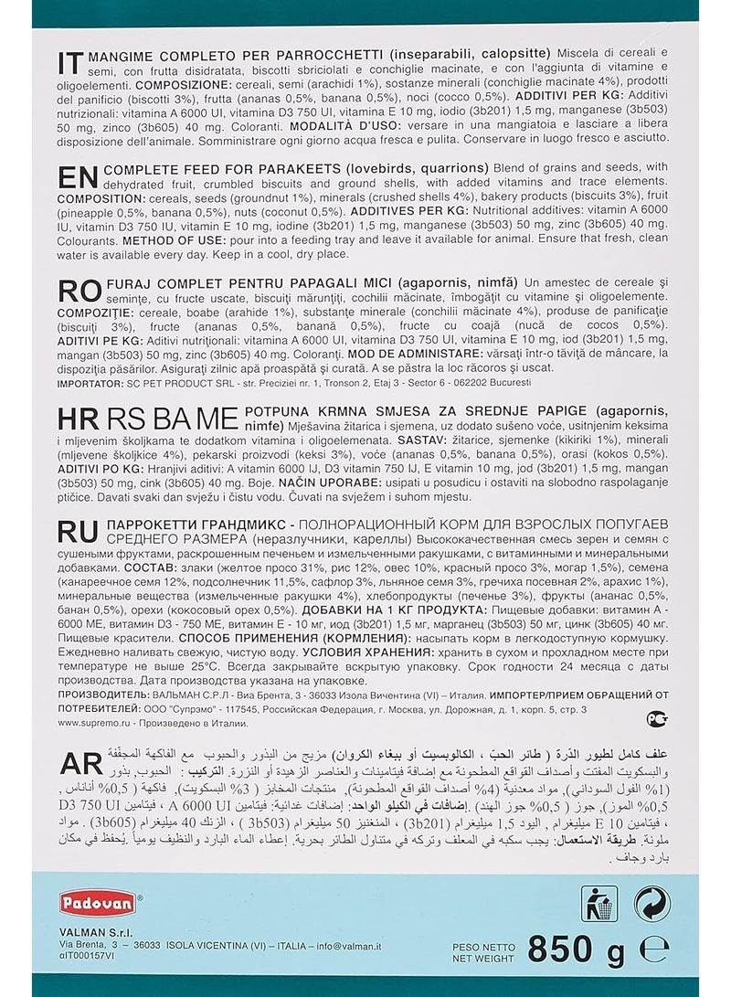 بادوفان علف جراند مكس باروكيتي متعدد الالوان 850 غ - Image 2