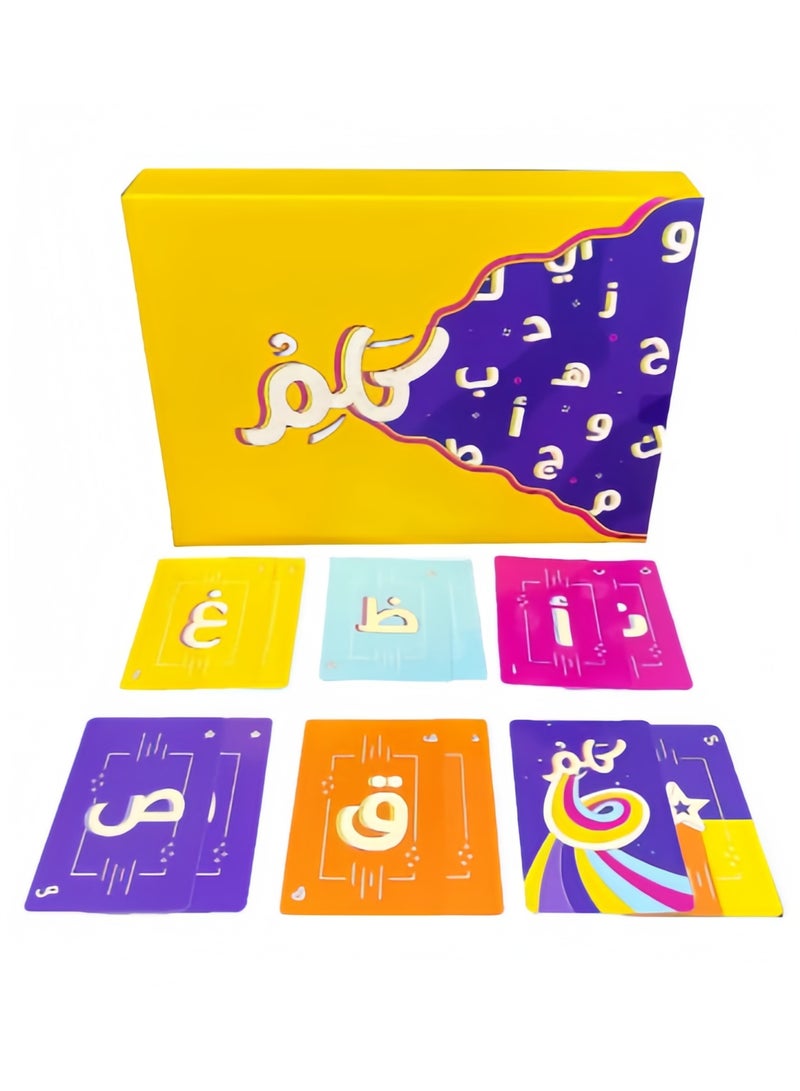 ليشا لعبة الورق العربية، تعزيز مفردات الأطفال ومهاراتهم اللغوية، لعبة الورق العائلية لجميع الأعمار - Image 2