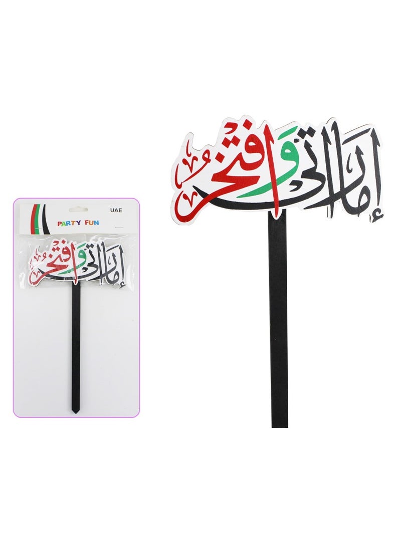 PARTY FUN UAE Printed Wooden Flag W Stick 15Cm - Image 2