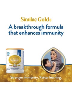 Similac Gold 3 From 1-3 Years 1.6kg  - Image 2