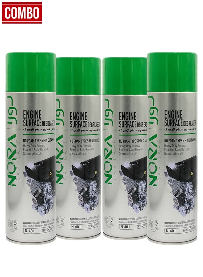نورا مجموعة بخاخ مزيل الشحوم لسطح المحرك مكونة من 4 قطع سعة 500 مل - منظف محركات قوي بدون رغوة للسيارات والدراجات النارية، يزيل الزيوت والشحوم والأوساخ، منظف سريع المفعول لحجرة المحرك للاستخدام في السيارات والآلات N-401 - Image 1