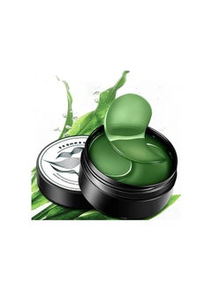 Seaweed Tightening Eye Mask, Anti-Wrinkle Hydrating Eye Patches, Under Eye Patches for Puffy Eyes, Reduce Wrinkles Under Eye Bags (120PCS)