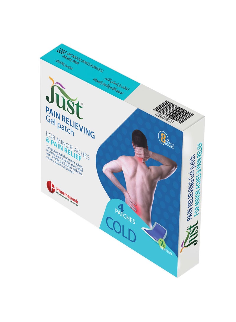 جاست حزمة جاست للاصقات تخفيف الألم – 1 ساخن وبارد + 1 بارد (8 لاصقات) - Image 3
