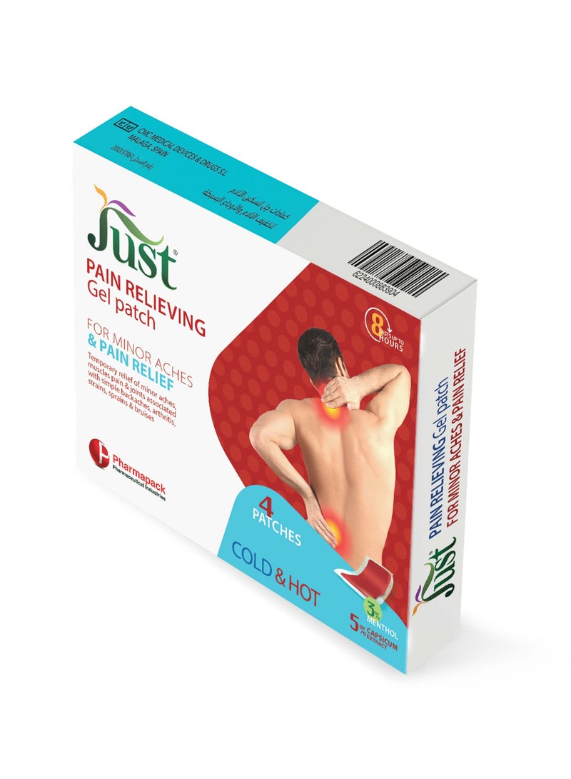 جاست حزمة جاست للاصقات تخفيف الألم – 1 ساخن وبارد + 1 بارد (8 لاصقات) - Image 2
