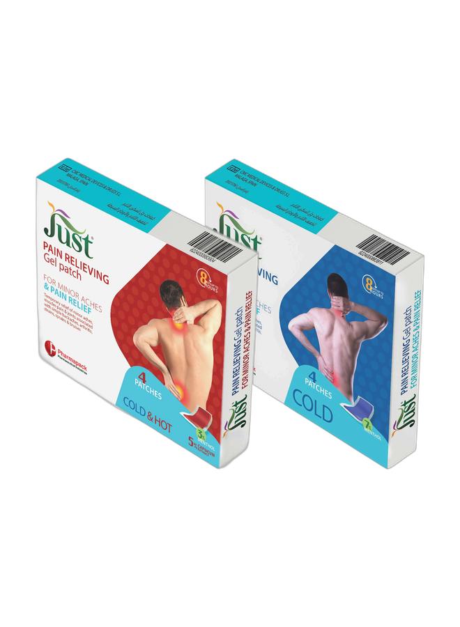 جاست حزمة جاست للاصقات تخفيف الألم – 1 ساخن وبارد + 1 بارد (8 لاصقات) - Image 1