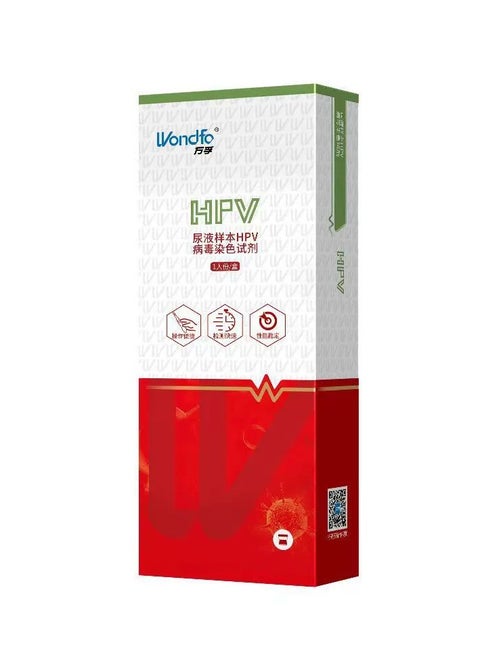 WONDFO HPV Test Strips - Unisex Test - Urine HPV Test