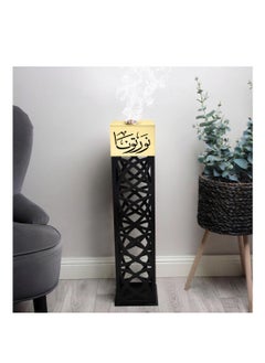 GIFT Diyafah Incense Burner and Smoker Bearing an Arabic Phrase Made of Golden Acrylic and Luxurious Black Wood 