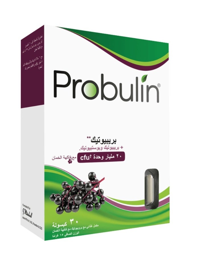 Probulin Total Care Immune Probiotic 20 Billion 30 Capsules - Image 1