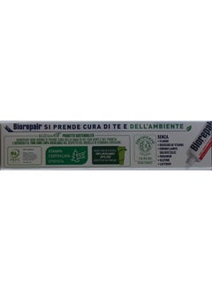 Biorepair Biorepair: "Fast Sensitive Repair" Toothpaste with microRepair, New Formula - 2.5 Fluid Ounce (75ml) Tubes (Pack of 3) [ Italian Import ]  - Image 2