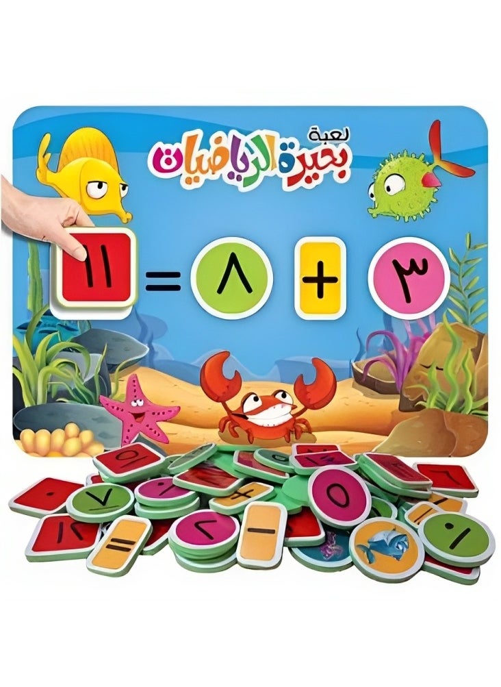 Interactive Educational Math Lake Game Aims to Teach Children Principles of Mathematics in Simplified Way by Learning Numbers Symbols and Understanding Addition and Subtraction Operations in Arabic