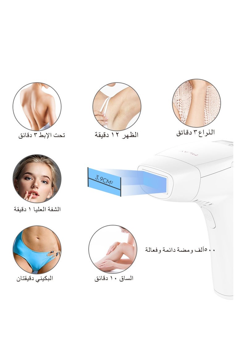 ملاي جهاز T2 لإزالة الشعر بالليزر المنزلي 3 في 1، IPL باللون الوردي - Image 3