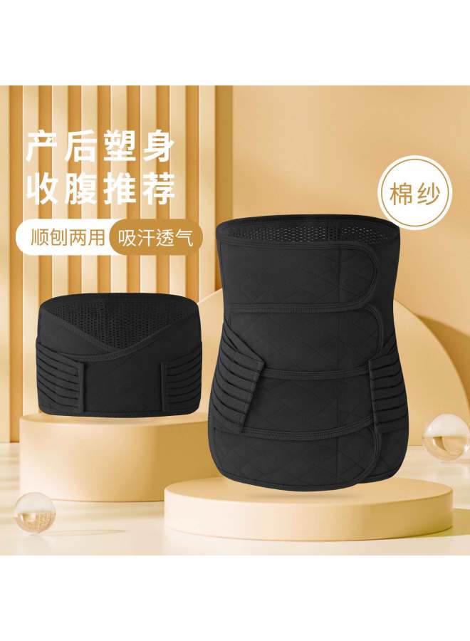 Postpartum Belly Wrap Recovery Waistband, Confinement Binding Belt For Both And Cesarean Section Mothers, Four-season Specific Maternity Girdle