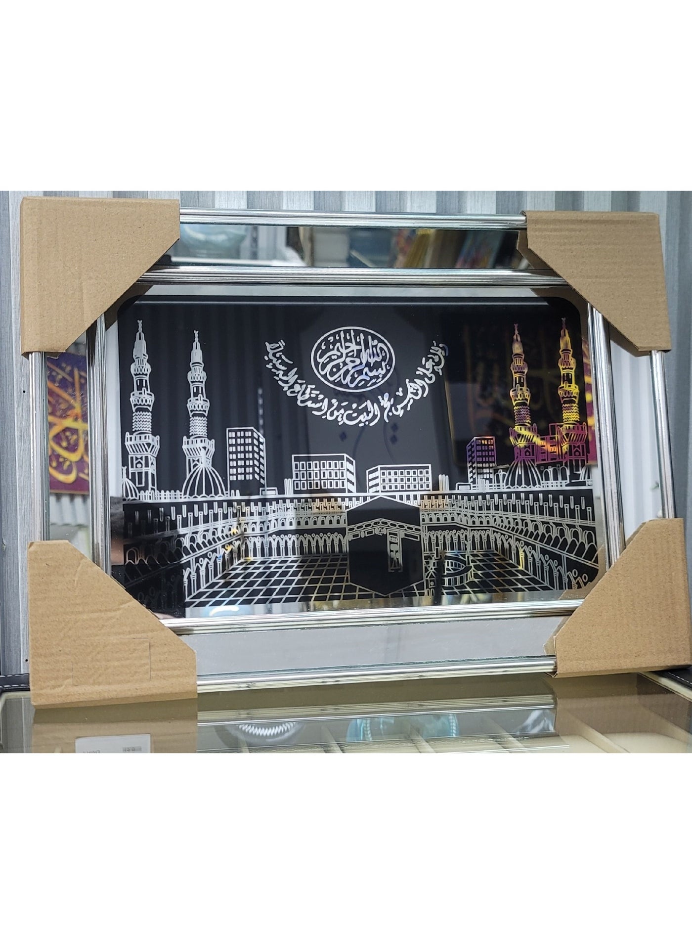 Decorhills Islamic Wall Art Frame – Silver Framed Kaaba Illustration in Mecca, Sacred Artwork for Home, Office, Prayer Room, and Eid Gifts, Beautiful Religious Wall Décor for Muslim Families
