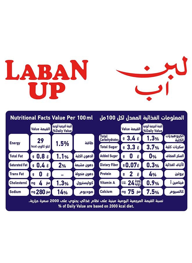 Buy Safa Laban Up The Original Online | 15 Minutes Instant Delivery ...